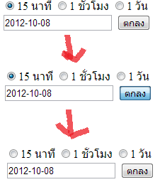 นี้ครับ