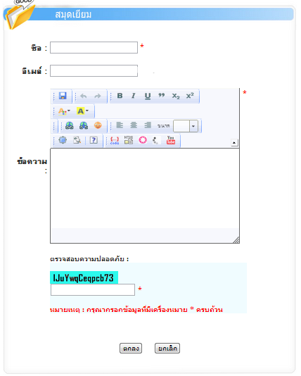 guestbook1