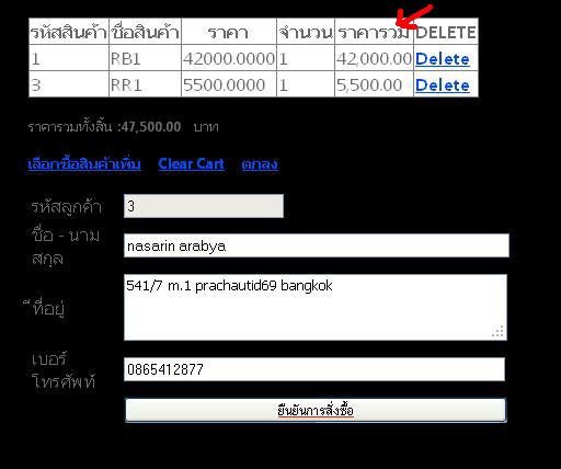 ห ห