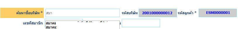 ตัวอย่างค่ะ
