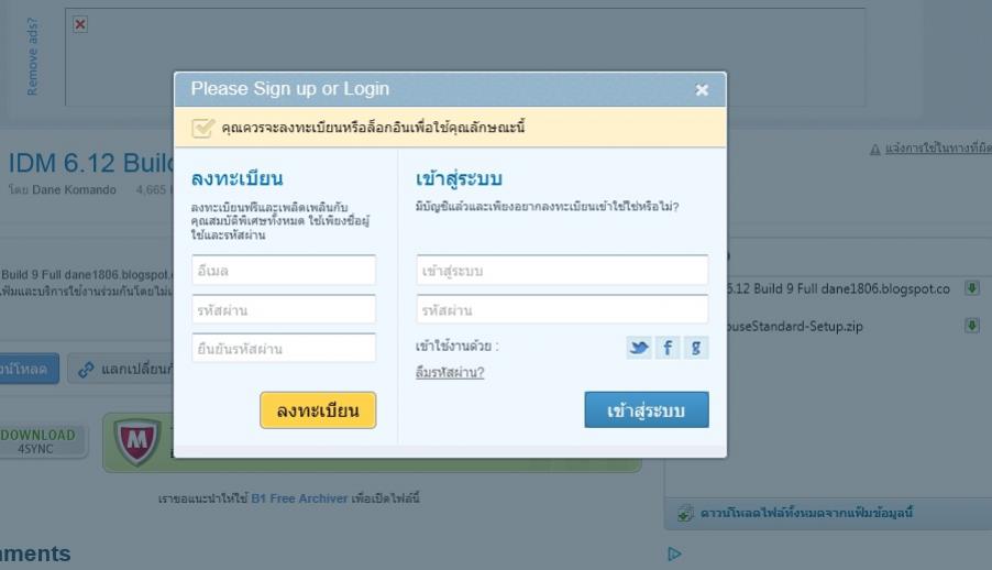 ใช้หลักการทำเเบบไหน