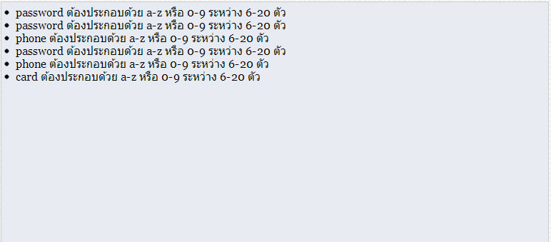output ที่แสดงออกมา มันซ้ำกันคะ