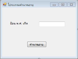 ตามนี้ครับ