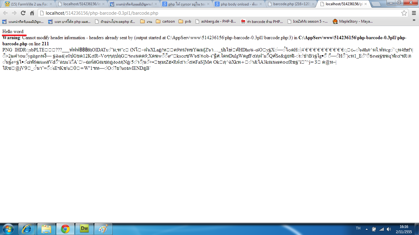 echoก่อน echoก่อน