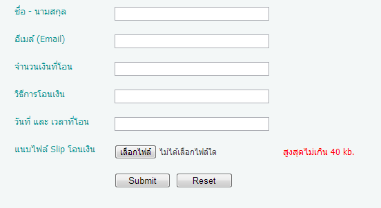 upload-for-mail