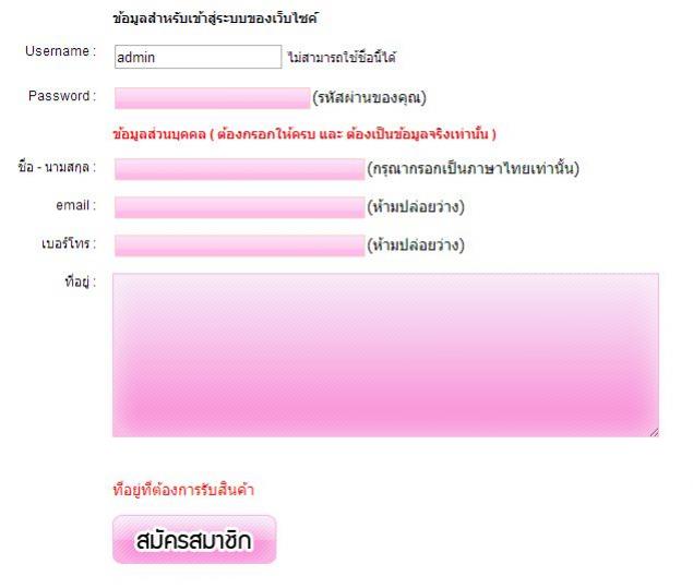 ตรวจสอบ user ซ้ำ jquery ajax check username exists ตรวจสอบ user ซ้ำ jquery ajax check username exists
