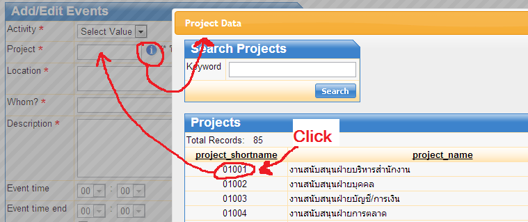 ตารูปนี้อ่ะครับ