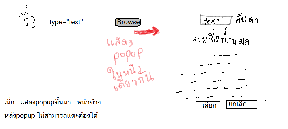 ตัวอย่าง