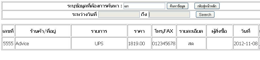 รูปแบบ2ครับ