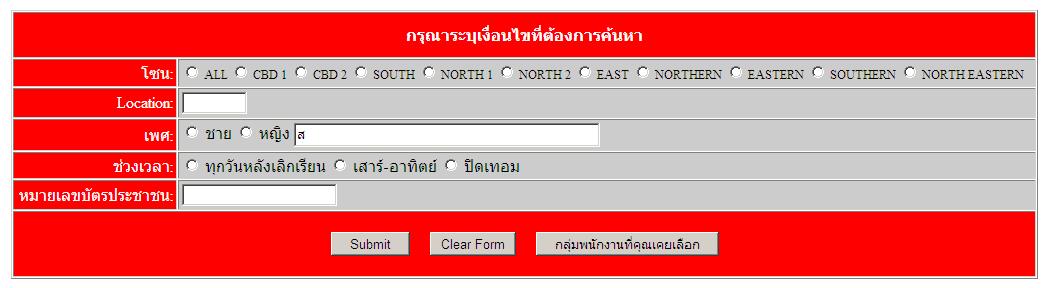 รูปประกอบครับ