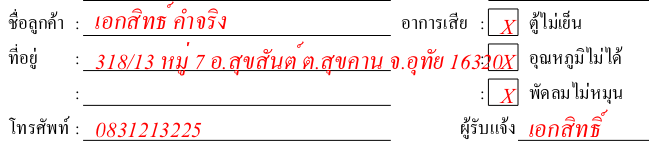 fpdi