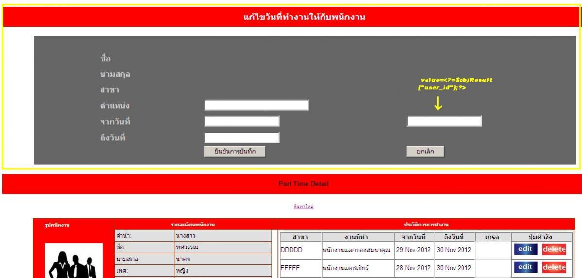 hide div