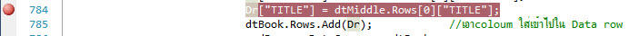 can debug