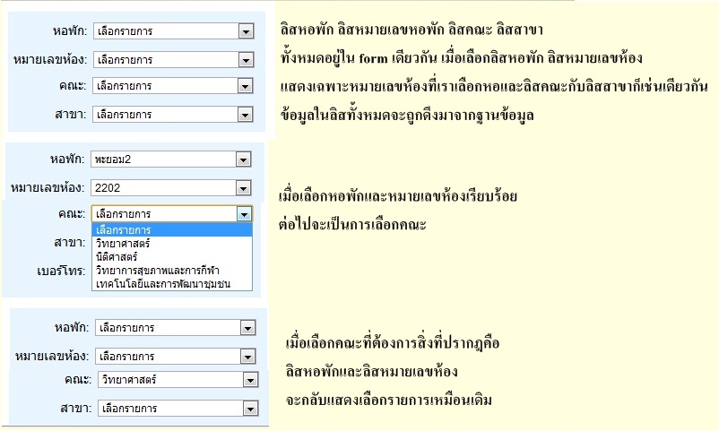 ภาพ
