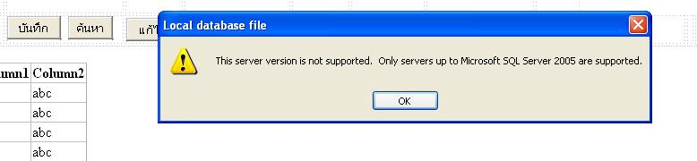 error