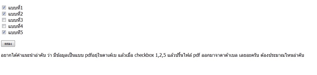 อยากได้ประมาณนี้อะครับ