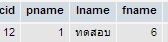 ๆ ๆ