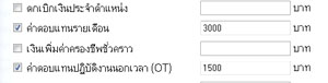 checkbox2