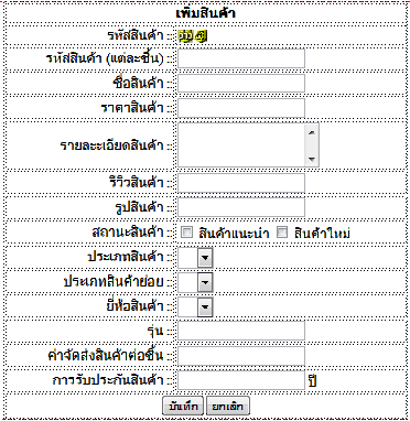 หน้าออกแบบคับ