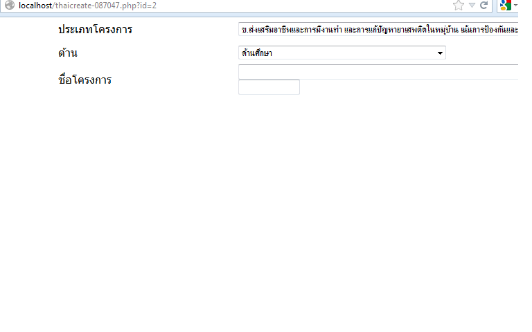 thaicreate-087047