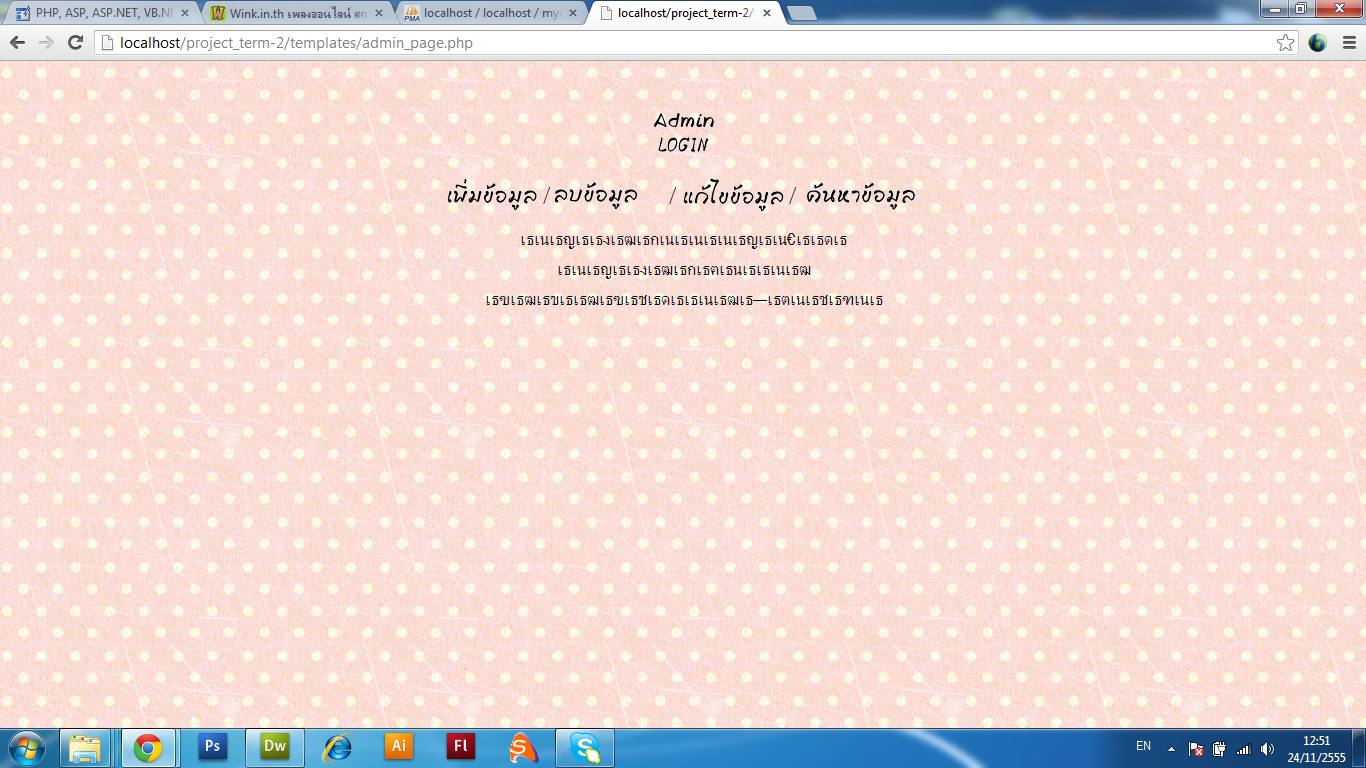 ช่วยดูให้นอยครับ