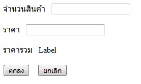 รูปตัวอย่าง