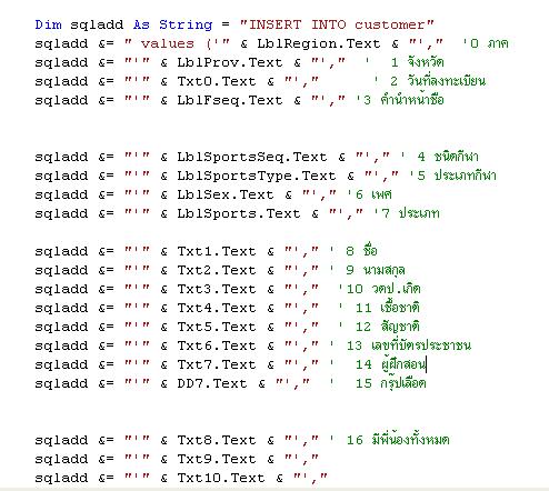 sql