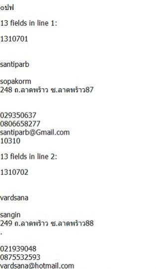 ตัวอย่าง ตัวอย่าง