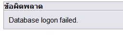 error