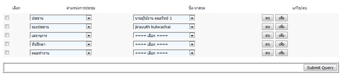 รูปภาพตัวอย่างครับ