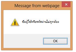 อันที่ที่ผมทำไว้เช็คค่า