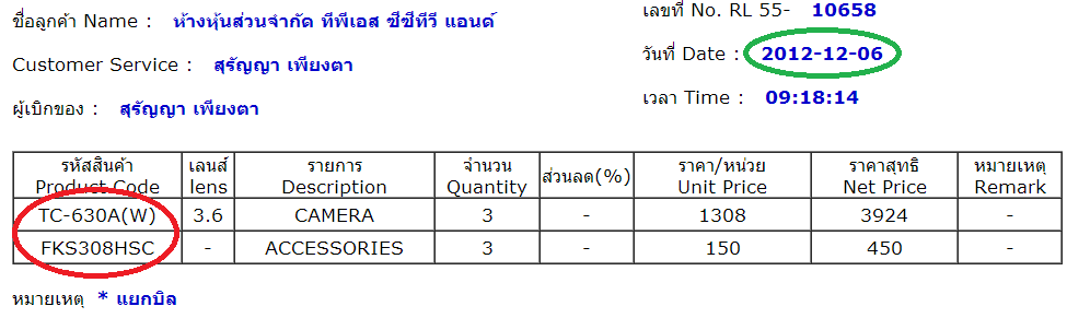 กก