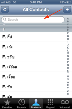 UI Search Bar UI Search Bar