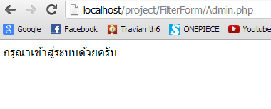 ห