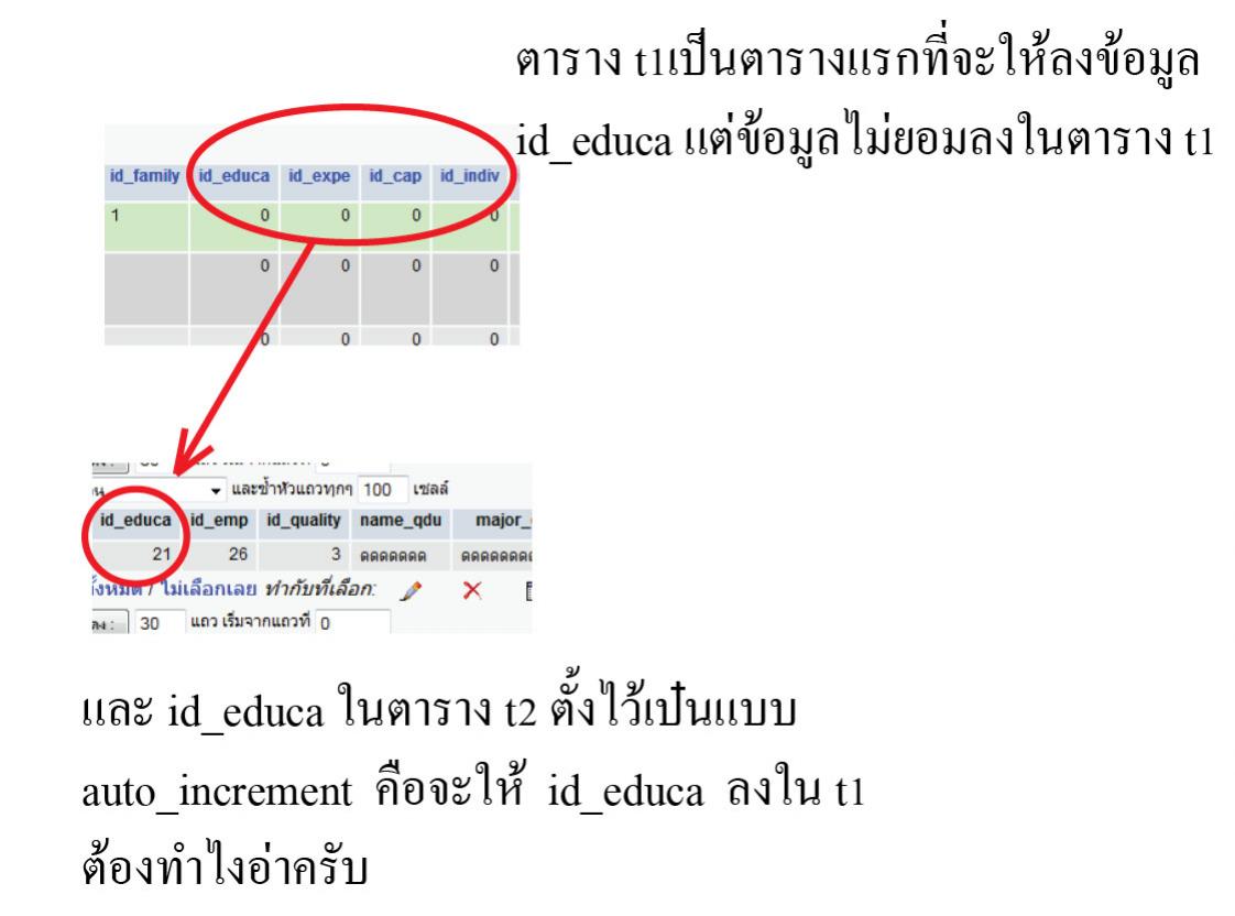 ตามรูปเลยนะครับ