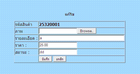 ภาพคะ
