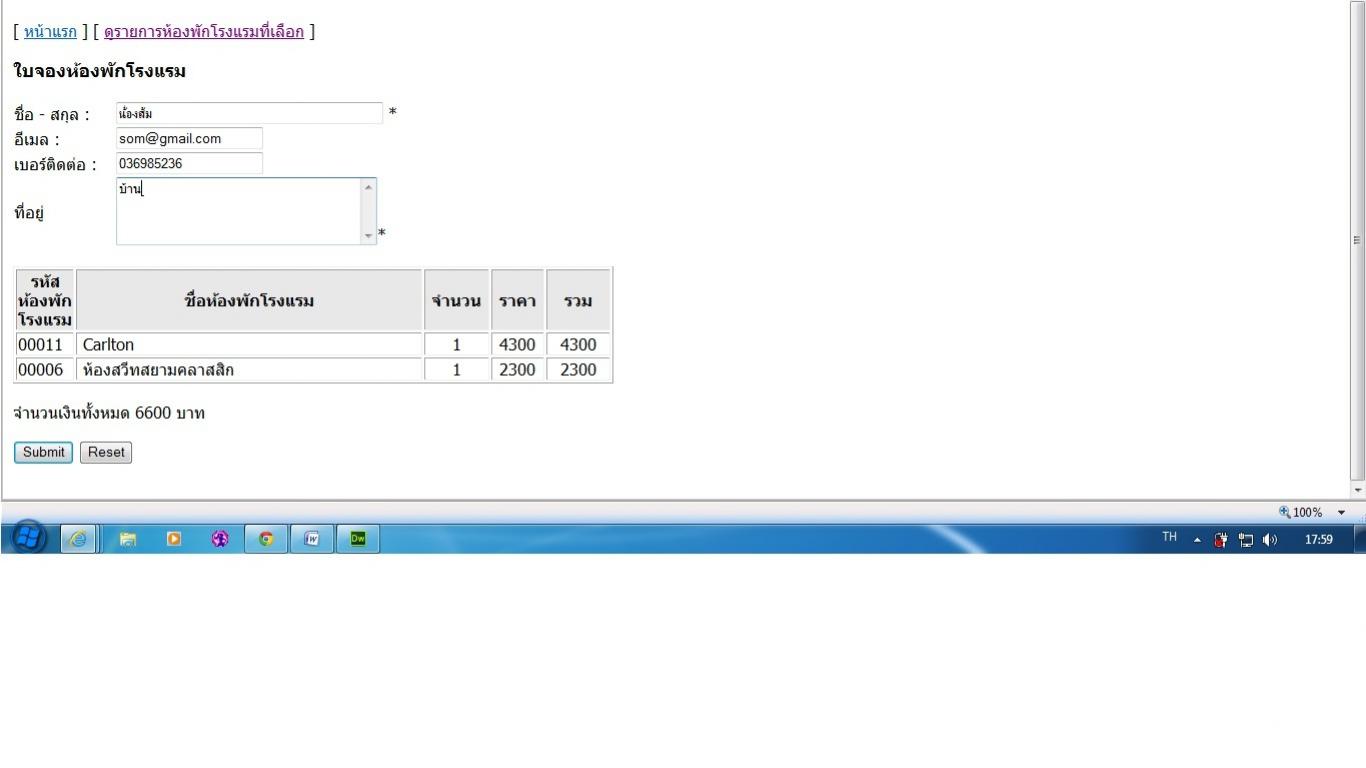 ไฟล์prd_order ไฟล์prd_order