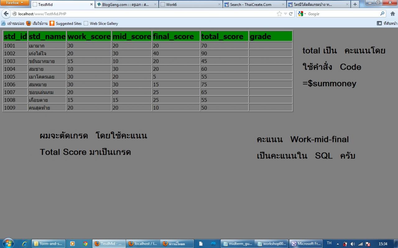 หน้าแรก