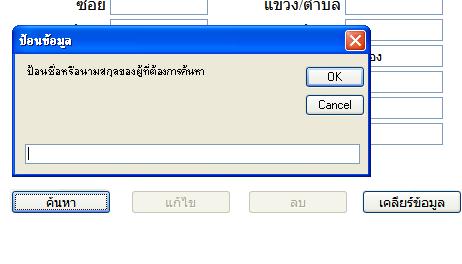 inputbox2