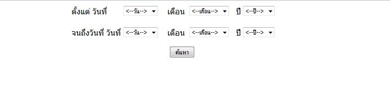 Date_form