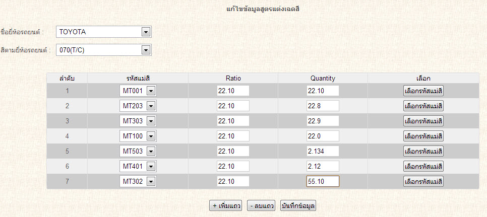 รูปภาพ รูปภาพ