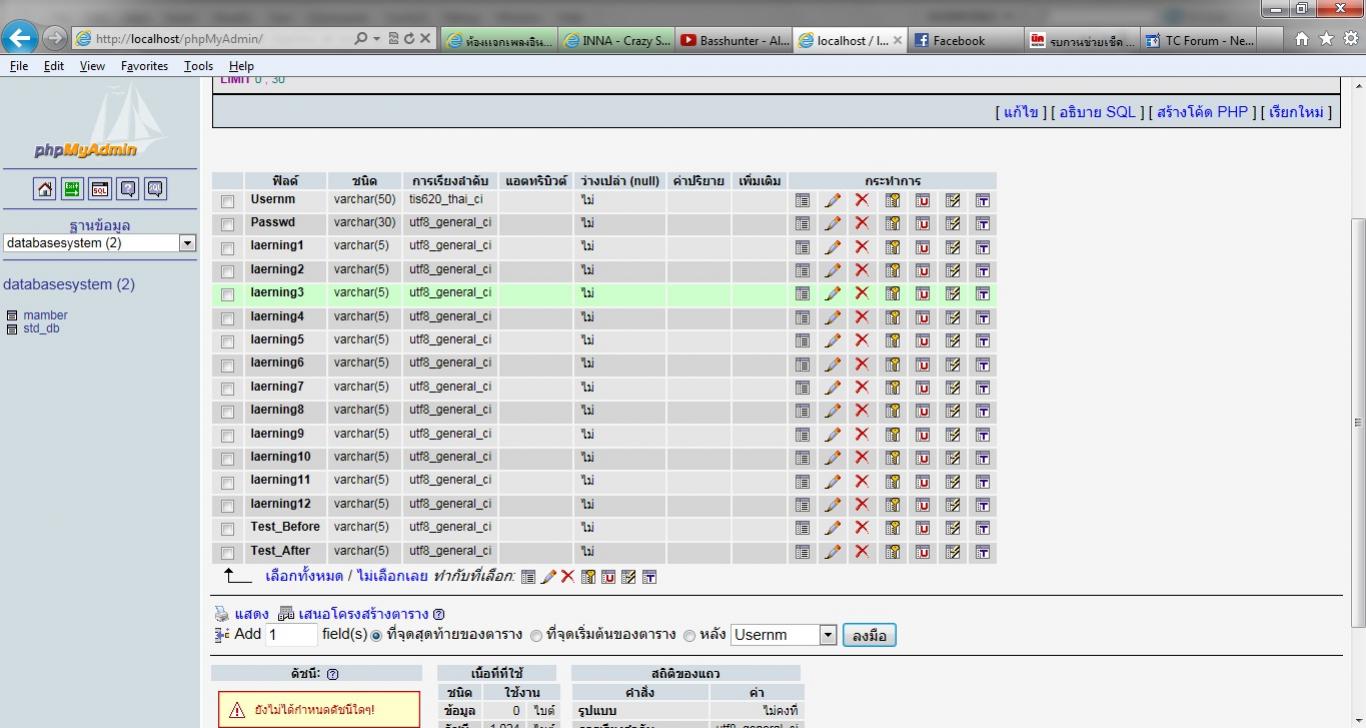 SQL SQL