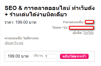 รูปประกอบค่ะ