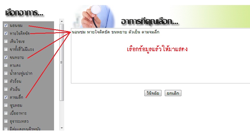 ช่วยหน่อยนะคับ