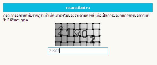 zipcode