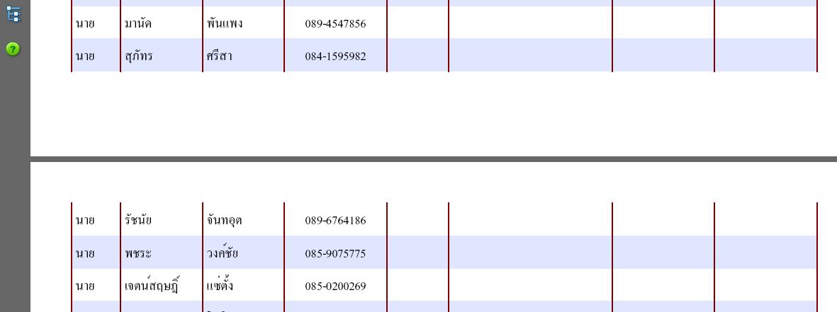 ืNO HEADER ืNO HEADER