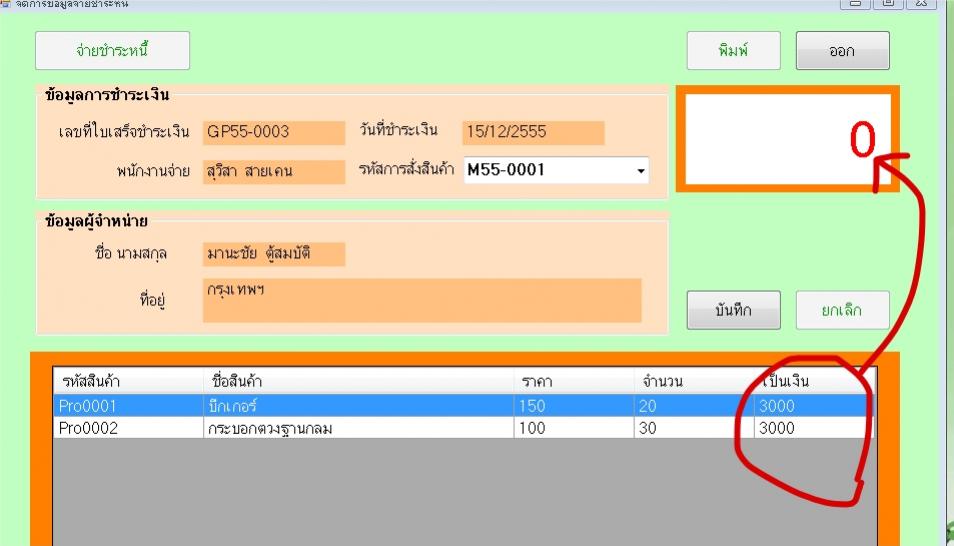 vb.net