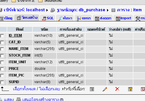 utf utf