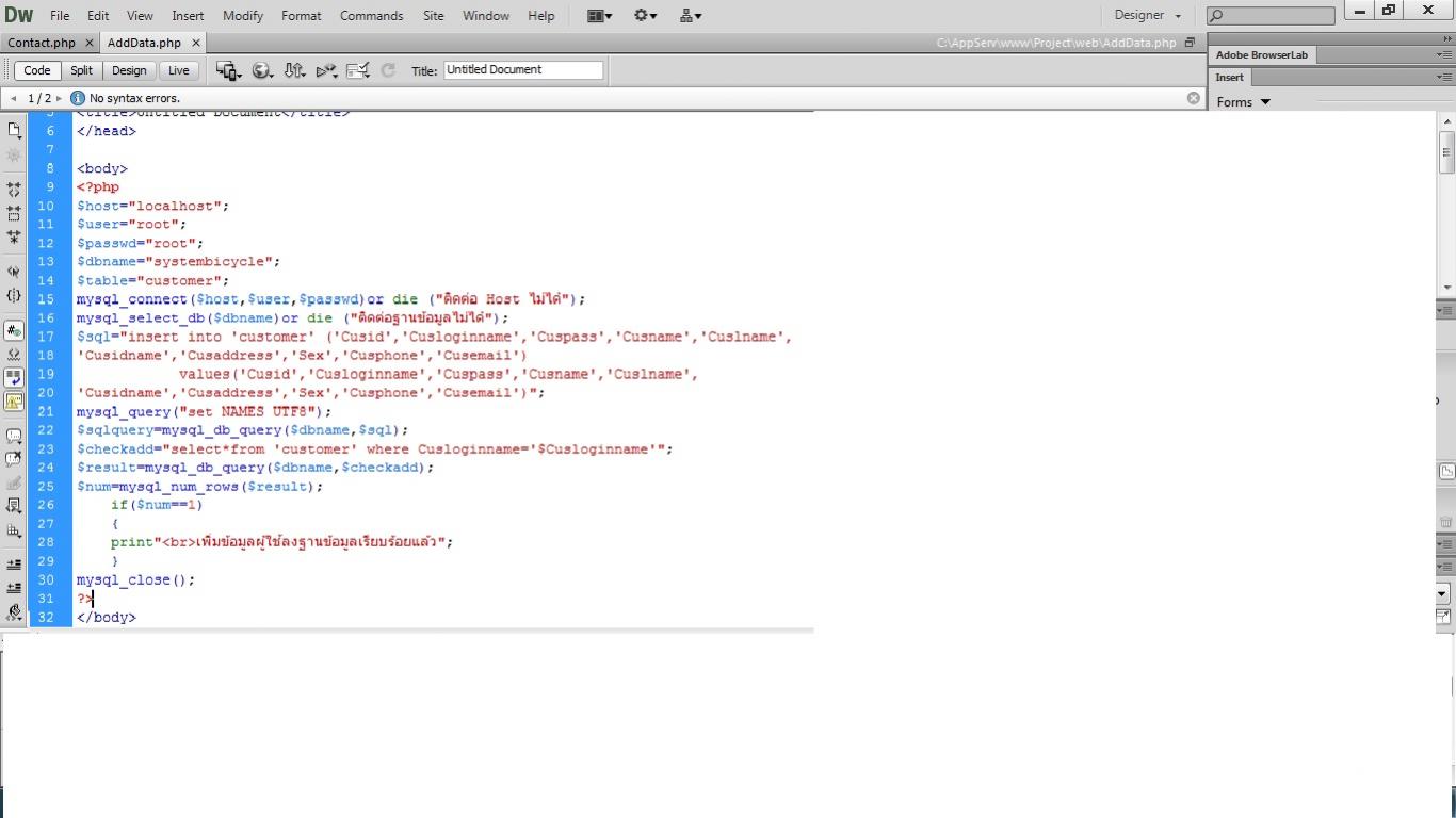 โค๊ด โค๊ด