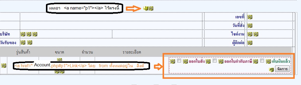ป